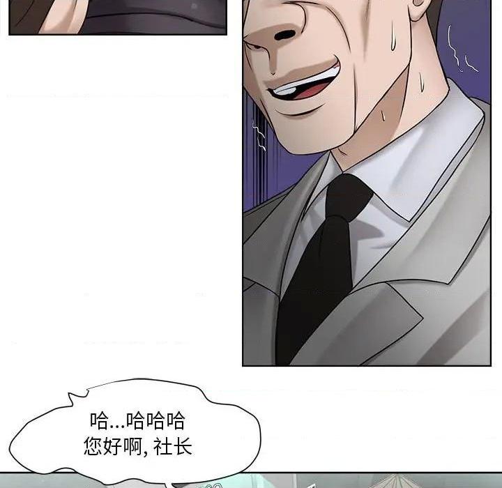 Women's War Raw Chapter 9 Page 6