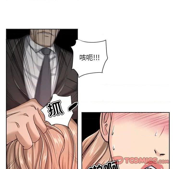 Women's War Raw Chapter 9 Page 62