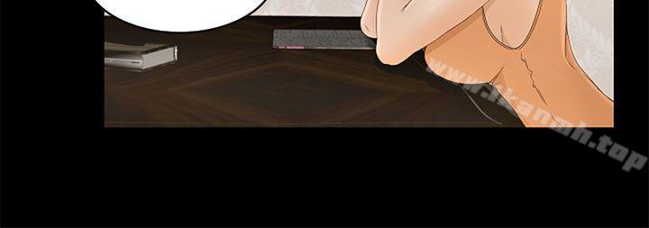 Prey Raw Chapter 1 Page 7