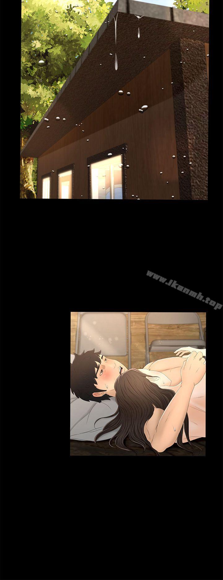 Prey Raw Chapter 12 Page 25