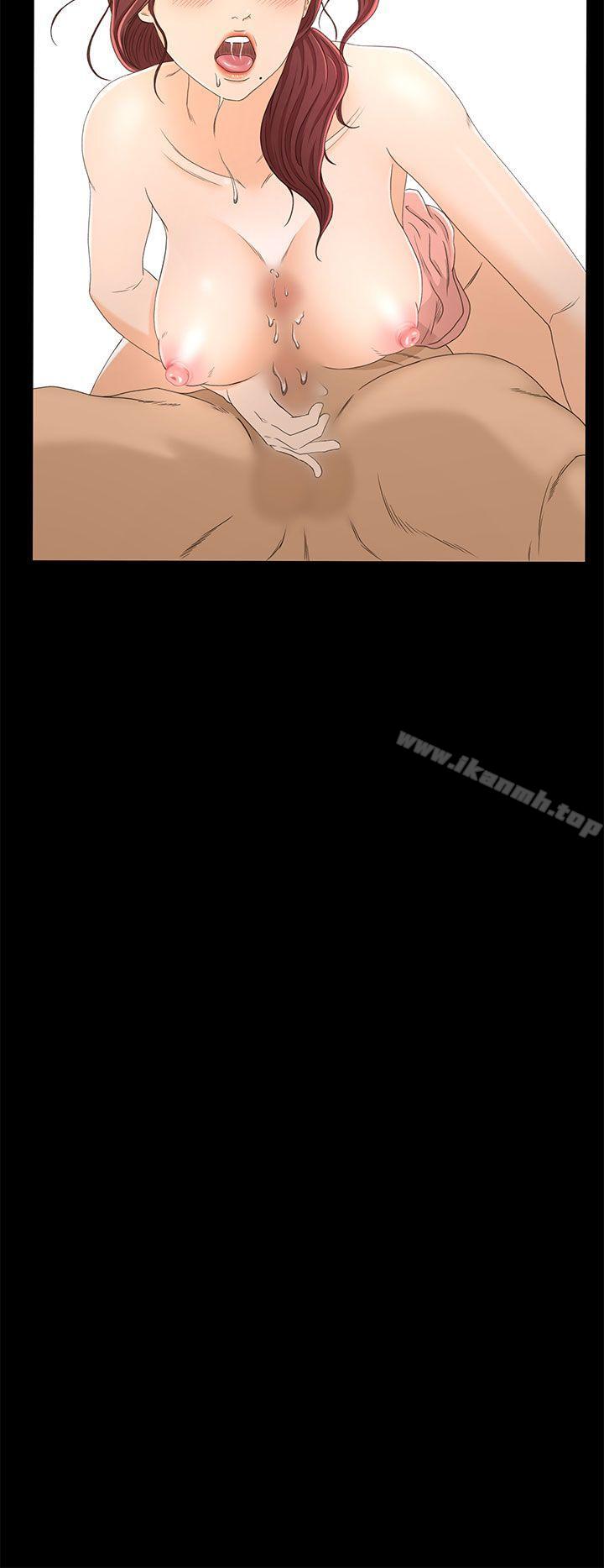 Prey Raw Chapter 14 Page 25