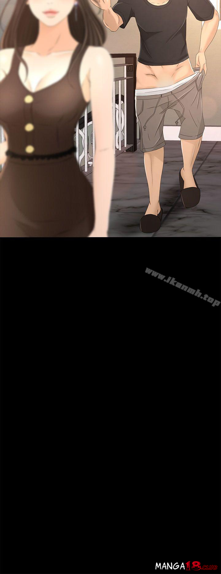 Prey Raw Chapter 15 Page 24