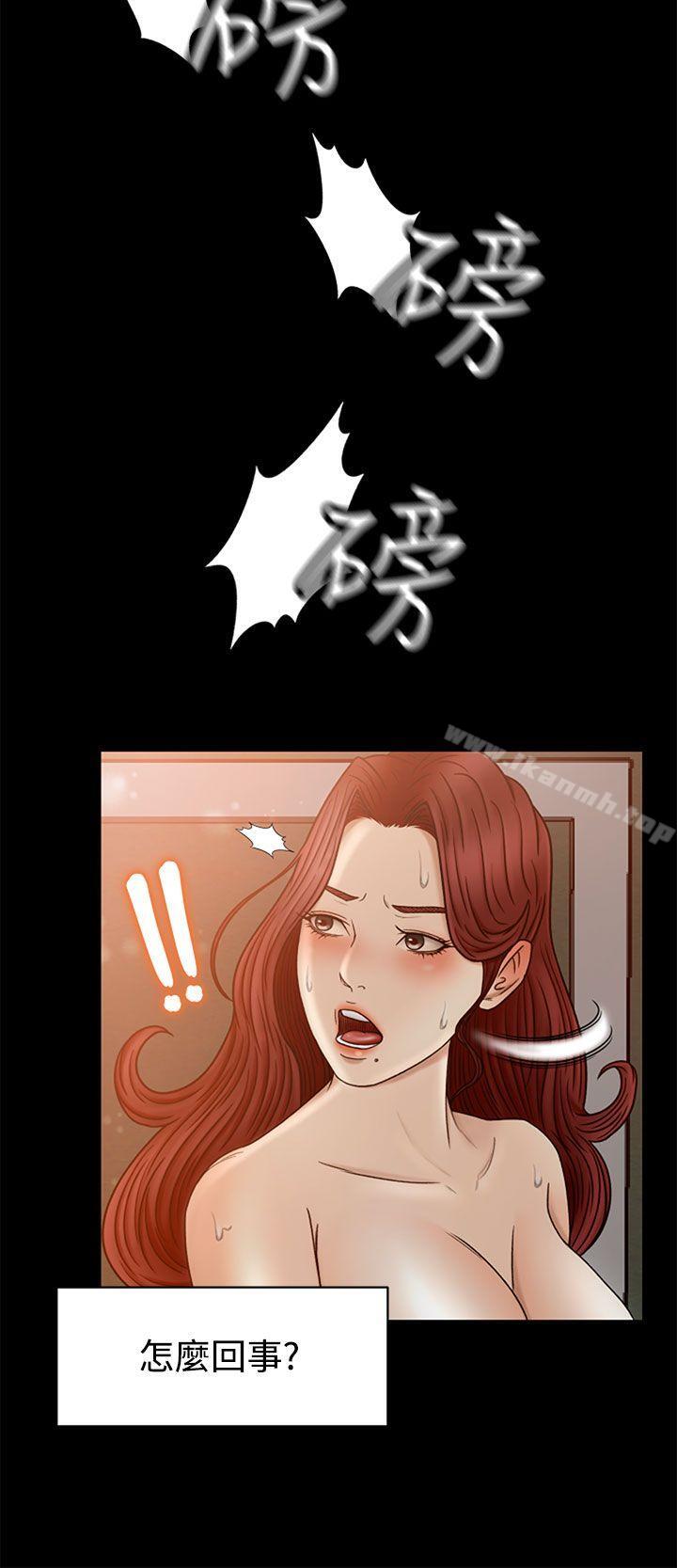 Prey Raw Chapter 2 Page 17