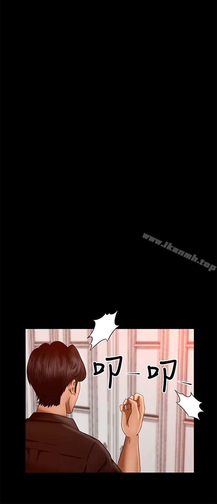 Prey Raw Chapter 2 Page 31