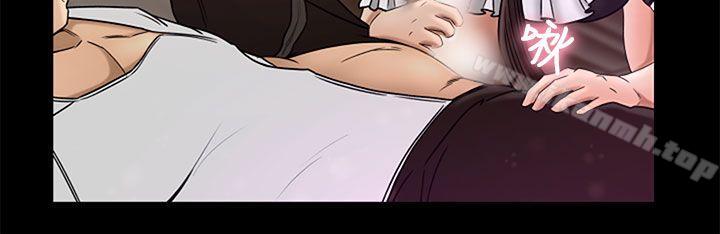 Prey Raw Chapter 2 Page 37