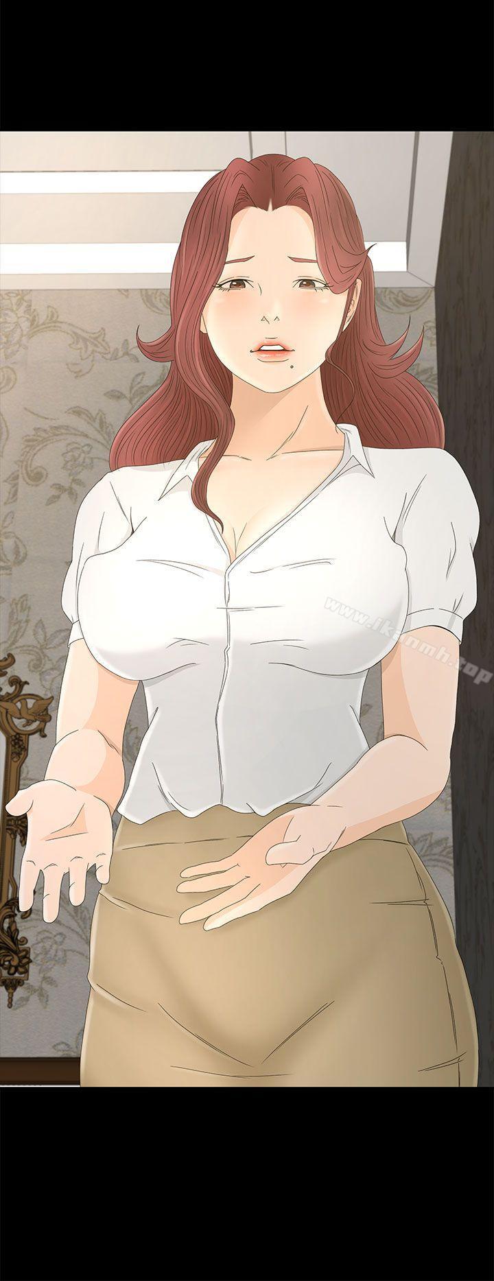 Prey Raw Chapter 9 Page 32
