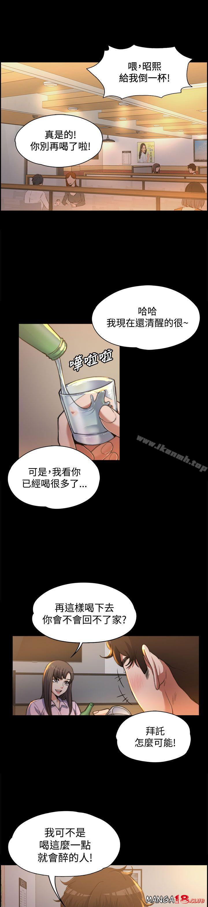 Boss’s Wife Raw Chapter 1 Page 1