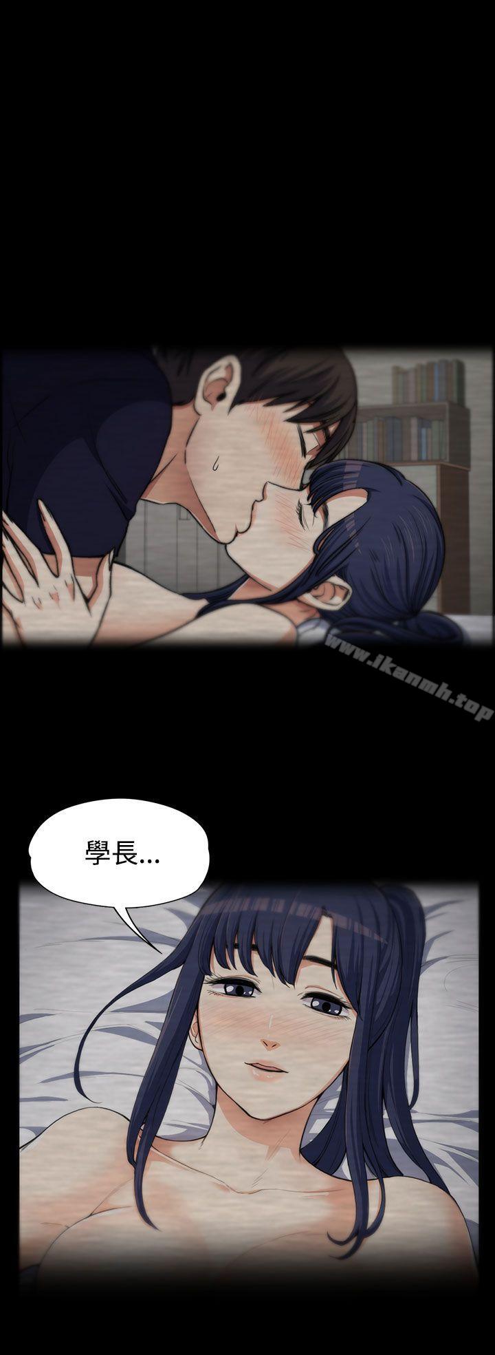 Boss’s Wife Raw Chapter 1 Page 11