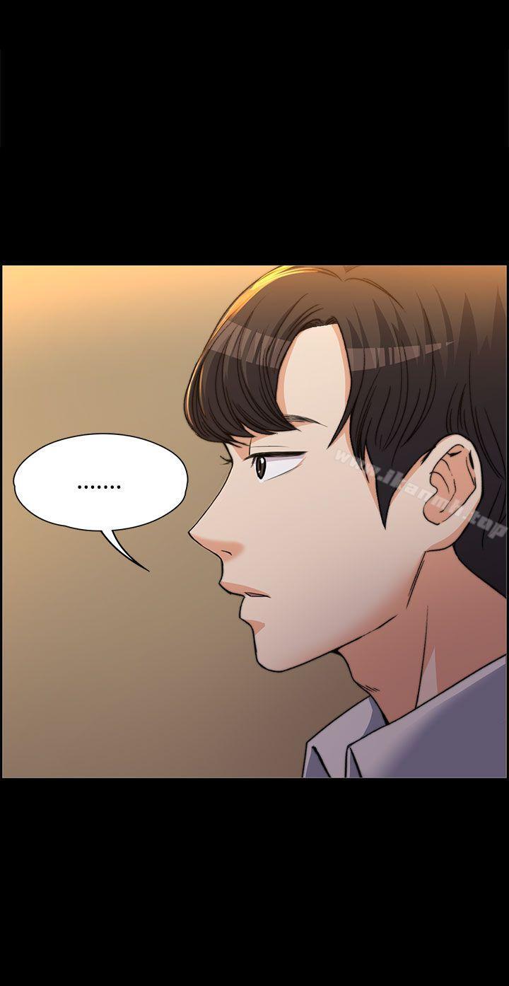 Boss’s Wife Raw Chapter 1 Page 14