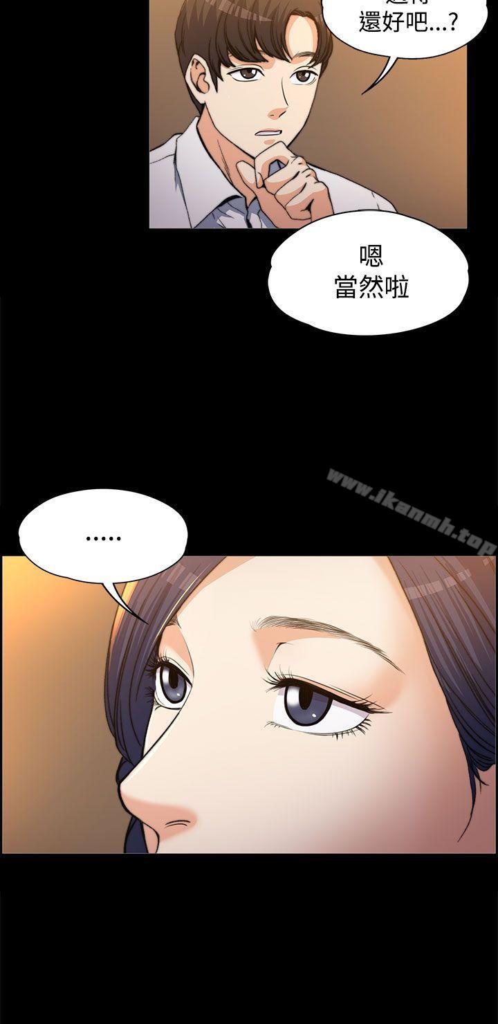Boss’s Wife Raw Chapter 1 Page 16