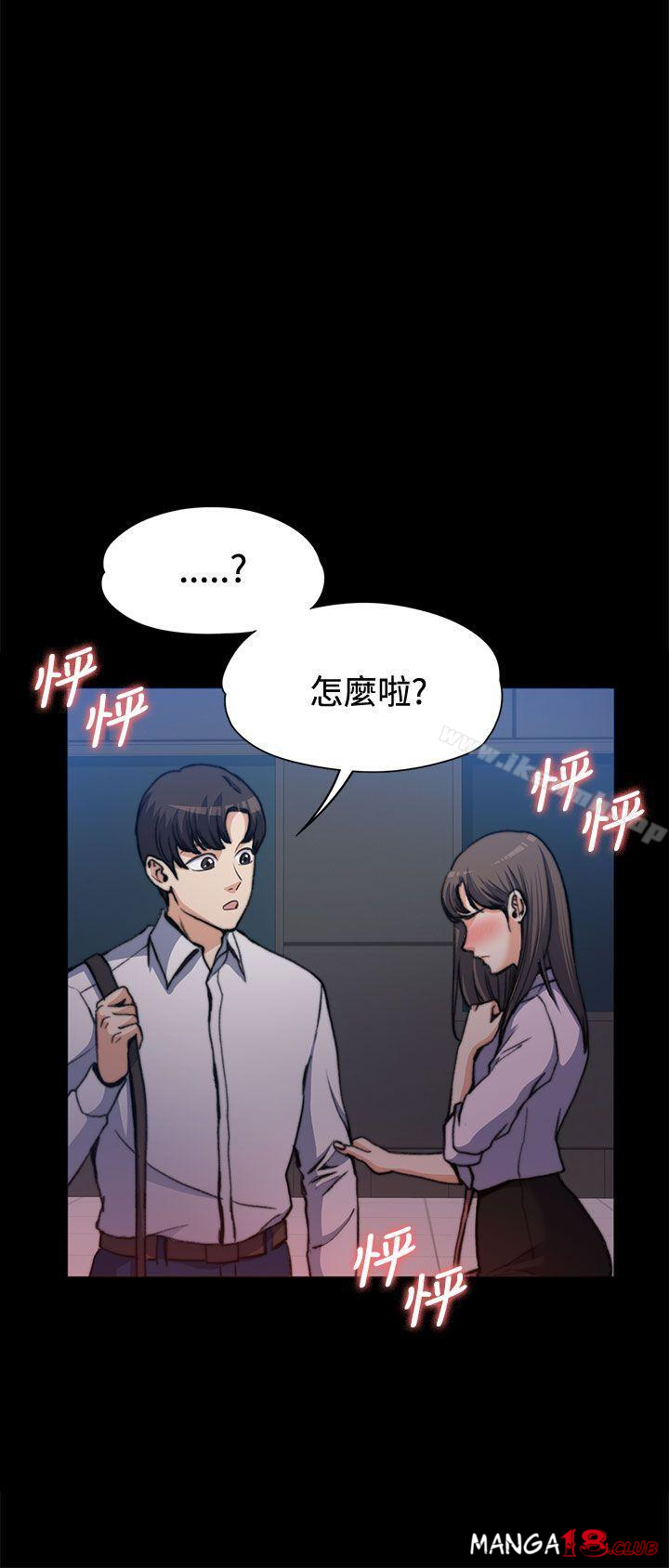 Boss’s Wife Raw Chapter 1 Page 33