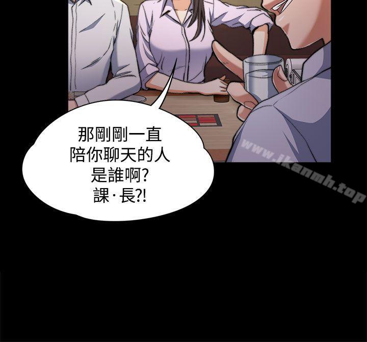 Boss’s Wife Raw Chapter 1 Page 5