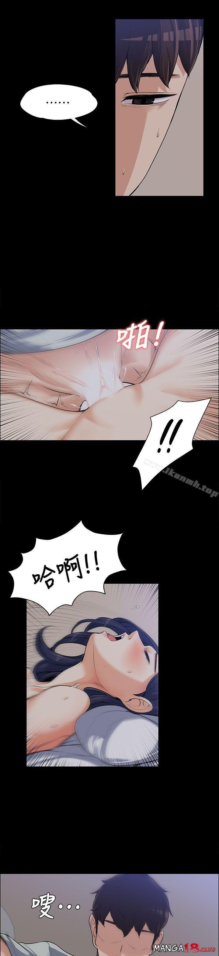 Boss’s Wife Raw Chapter 10 Page 1