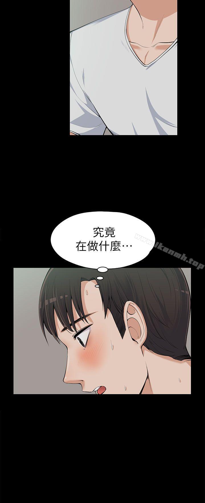 Boss’s Wife Raw Chapter 10 Page 19