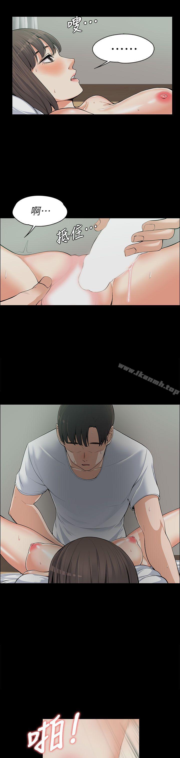 Boss’s Wife Raw Chapter 10 Page 22