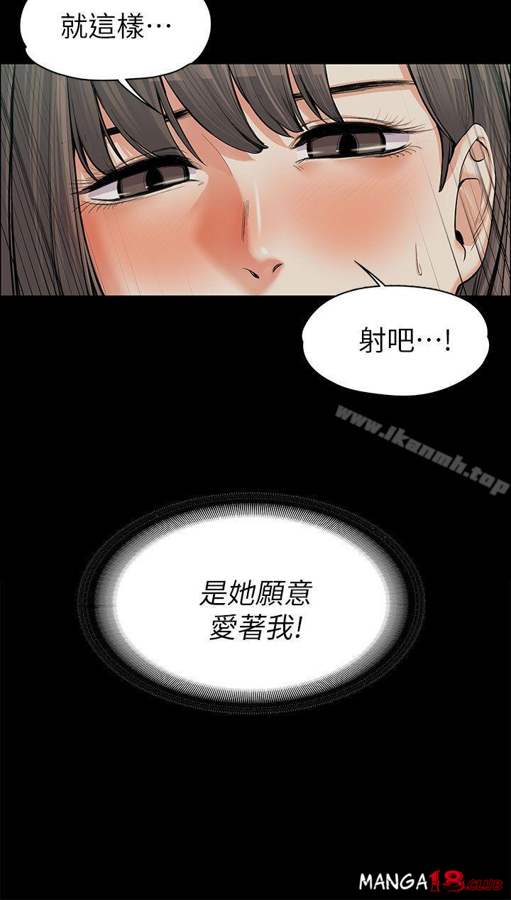 Boss’s Wife Raw Chapter 10 Page 27
