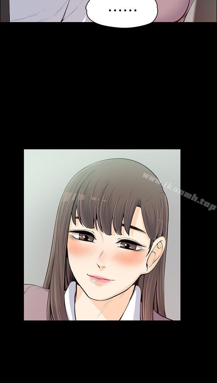 Boss’s Wife Raw Chapter 11 Page 17