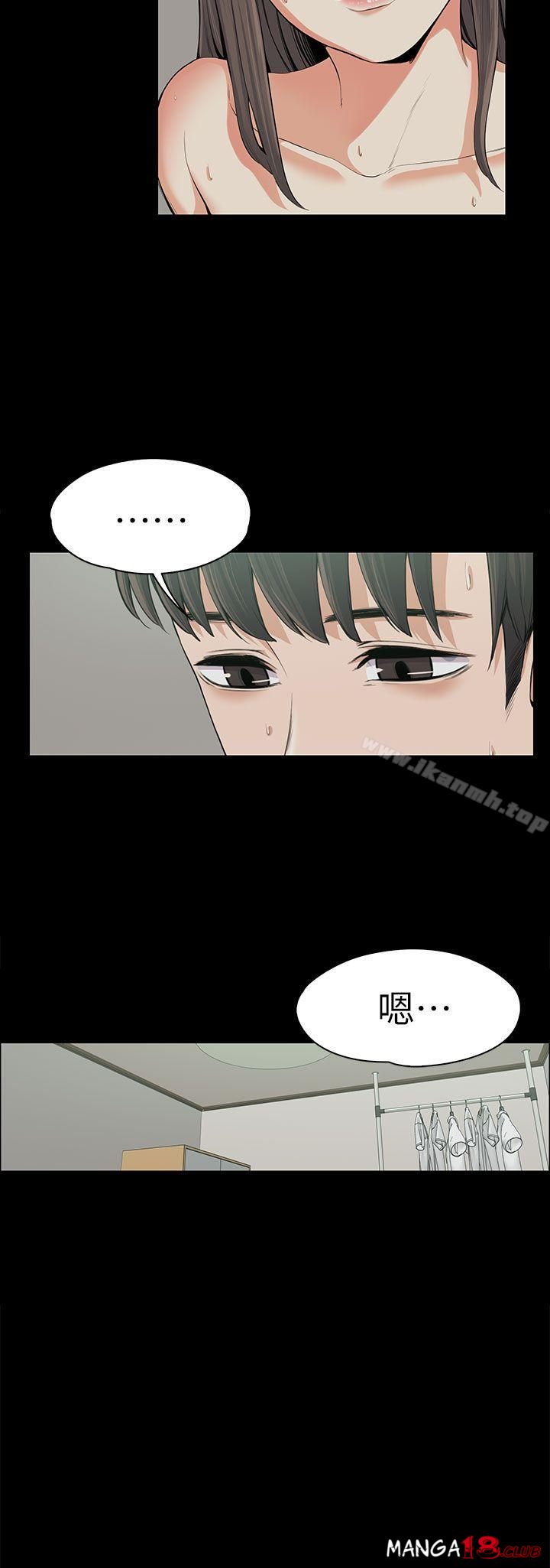 Boss’s Wife Raw Chapter 11 Page 3