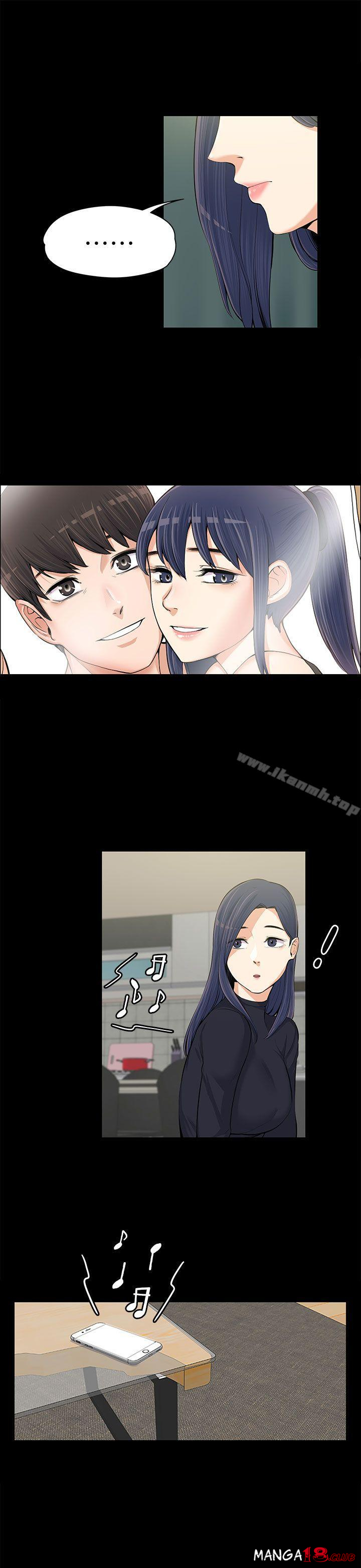 Boss’s Wife Raw Chapter 12 Page 12