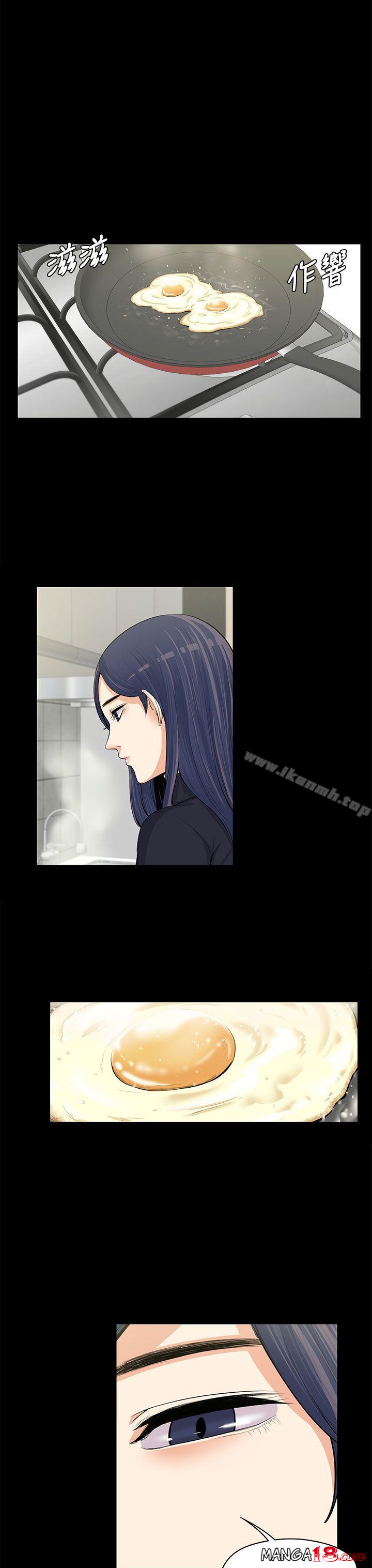Boss’s Wife Raw Chapter 12 Page 18