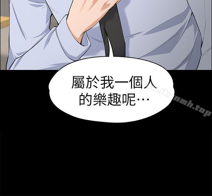 Boss’s Wife Raw Chapter 12 Page 2