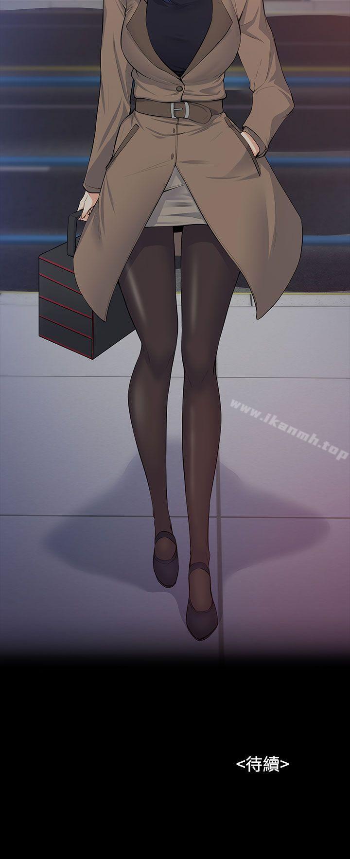 Boss’s Wife Raw Chapter 12 Page 35