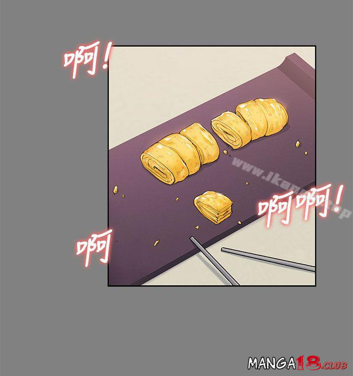 Boss’s Wife Raw Chapter 13 Page 27
