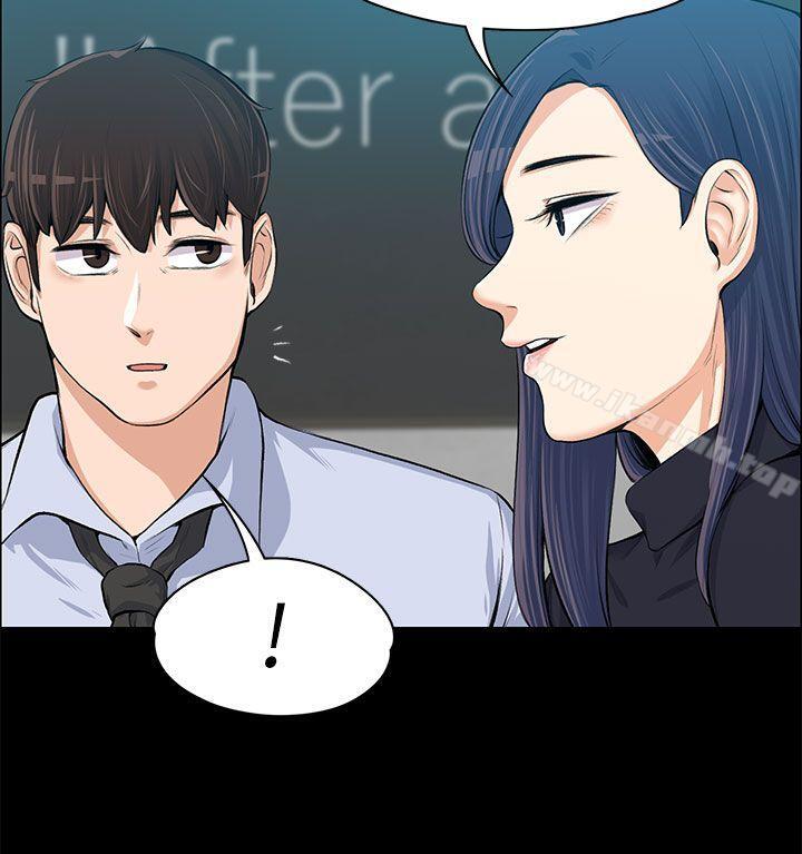 Boss’s Wife Raw Chapter 13 Page 35