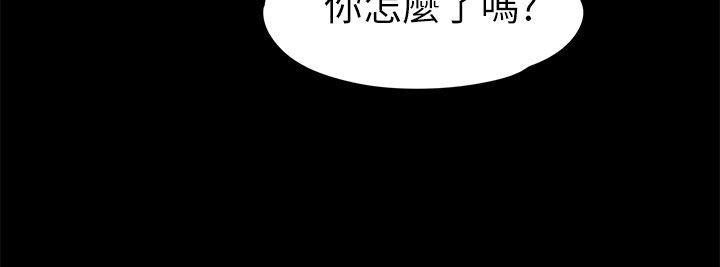 Boss’s Wife Raw Chapter 13 Page 7