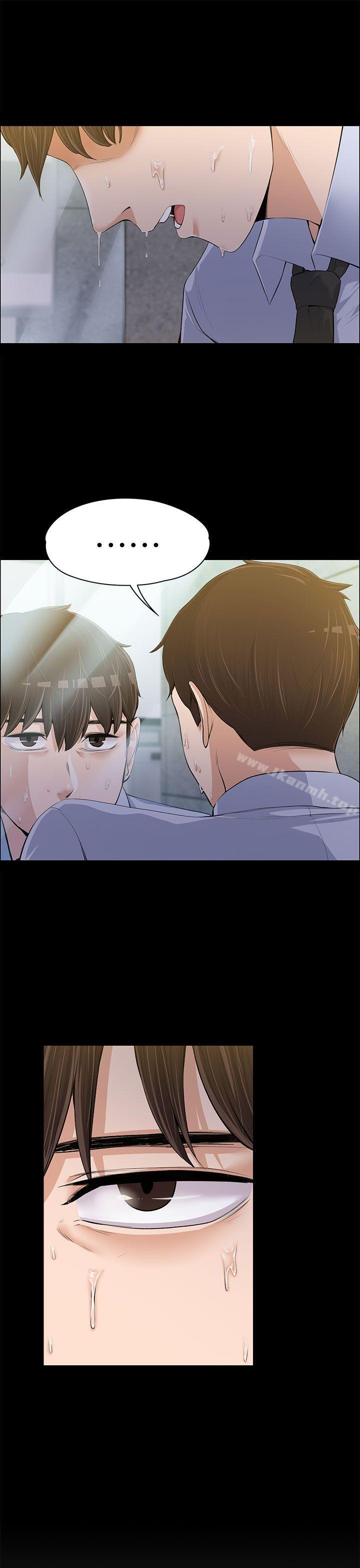 Boss’s Wife Raw Chapter 14 Page 12