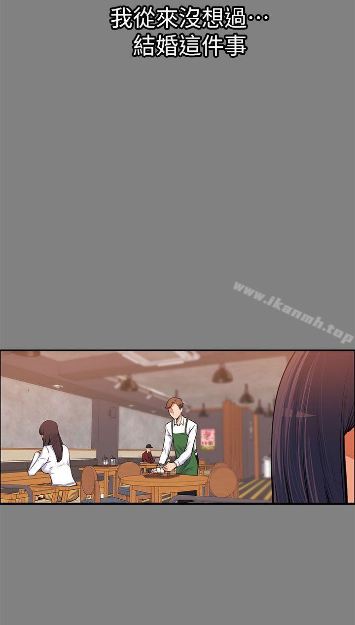 Boss’s Wife Raw Chapter 14 Page 15