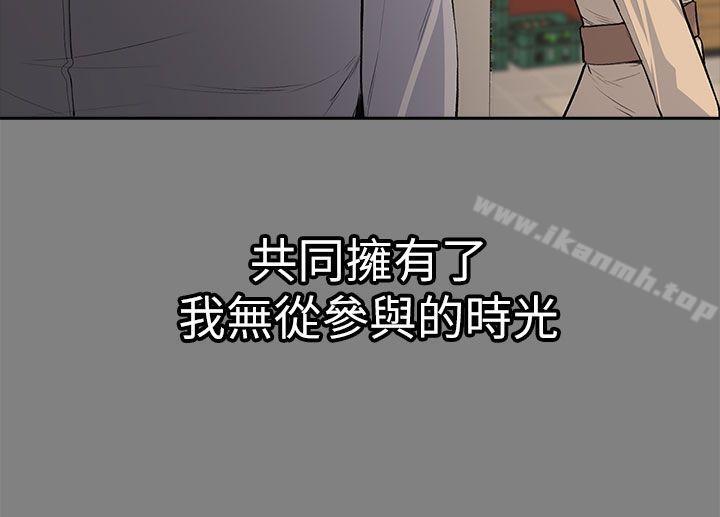 Boss’s Wife Raw Chapter 14 Page 27