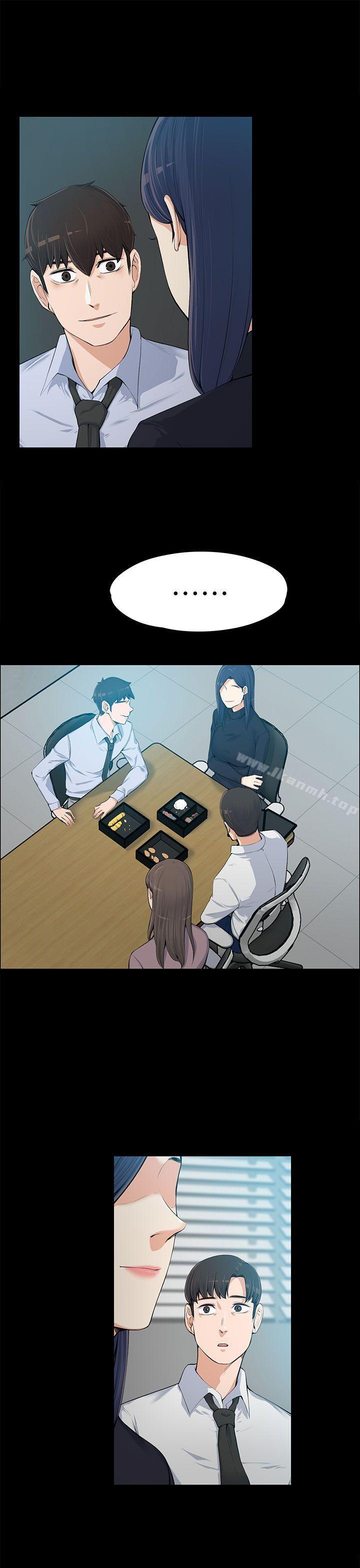 Boss’s Wife Raw Chapter 14 Page 4