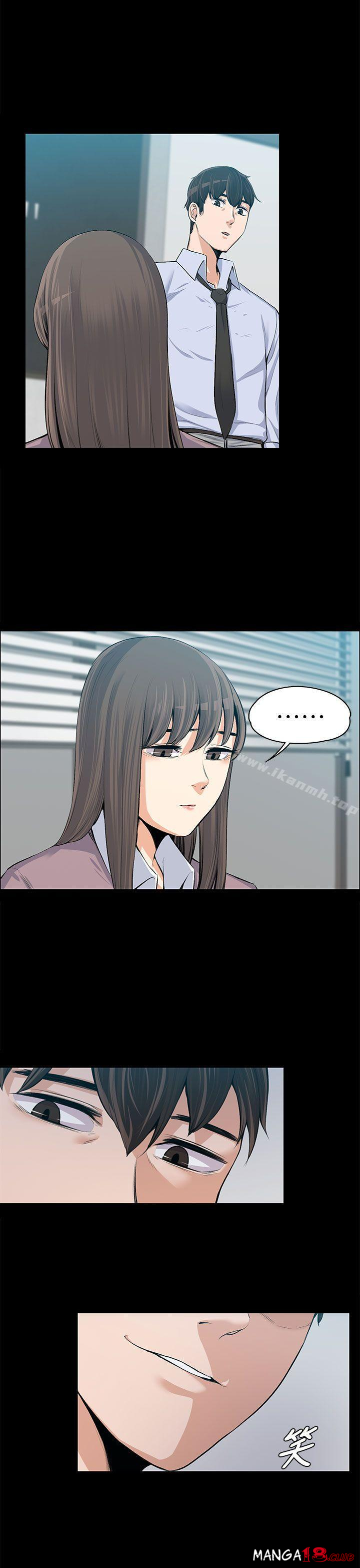 Boss’s Wife Raw Chapter 15 Page 1