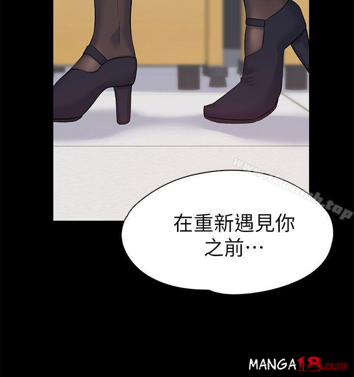 Boss’s Wife Raw Chapter 16 Page 15