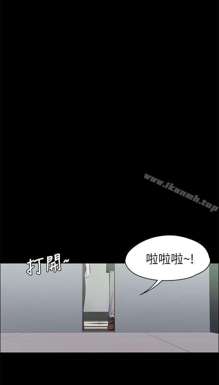 Boss’s Wife Raw Chapter 16 Page 23