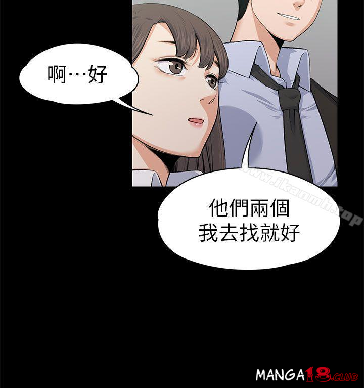 Boss’s Wife Raw Chapter 16 Page 27