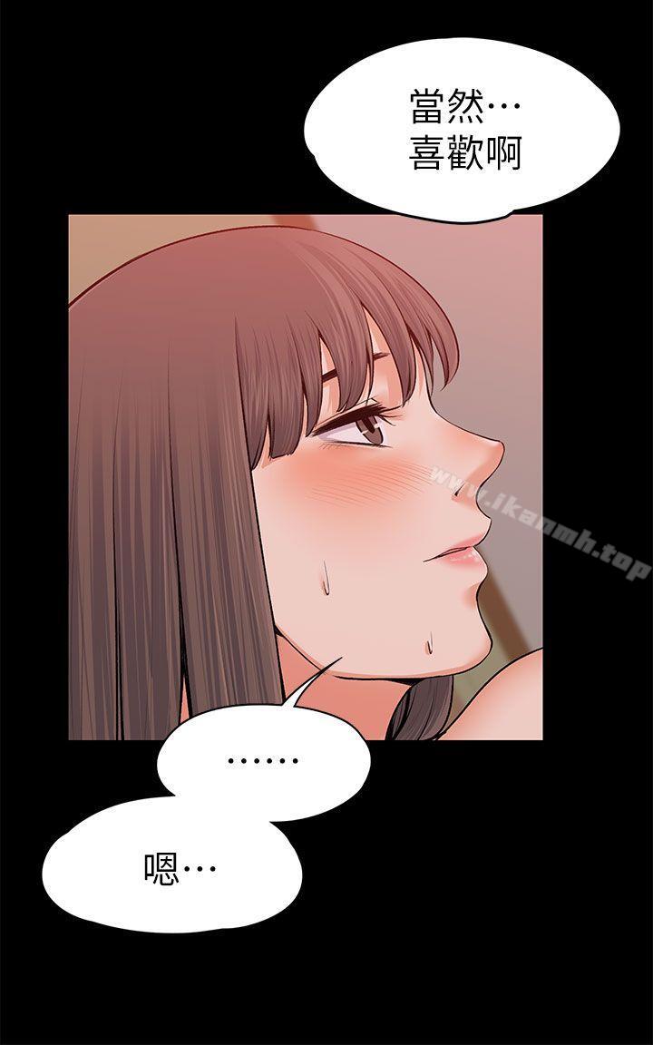 Boss’s Wife Raw Chapter 18 Page 19