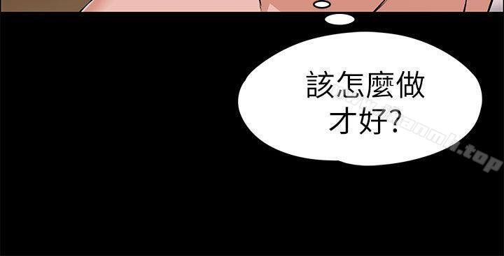 Boss’s Wife Raw Chapter 18 Page 23