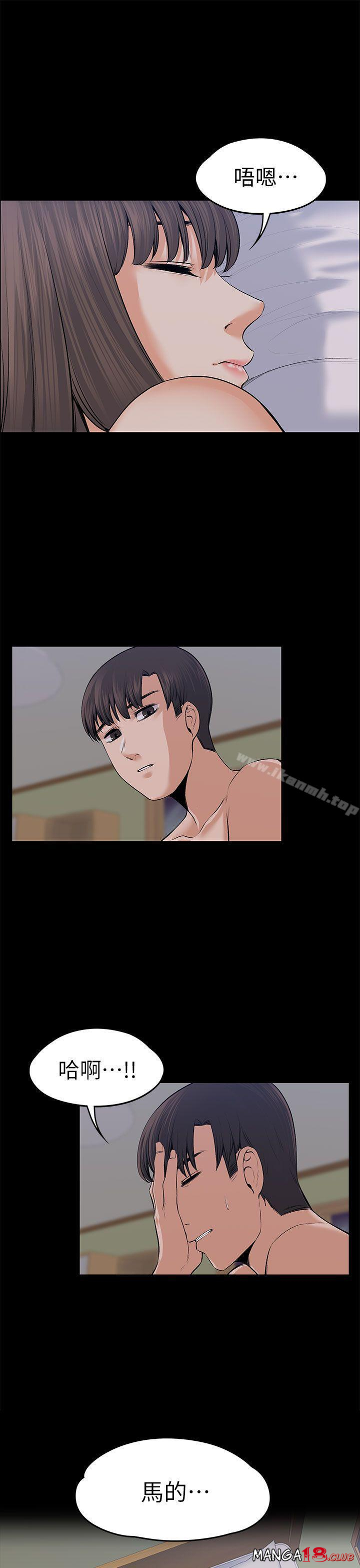 Boss’s Wife Raw Chapter 19 Page 1