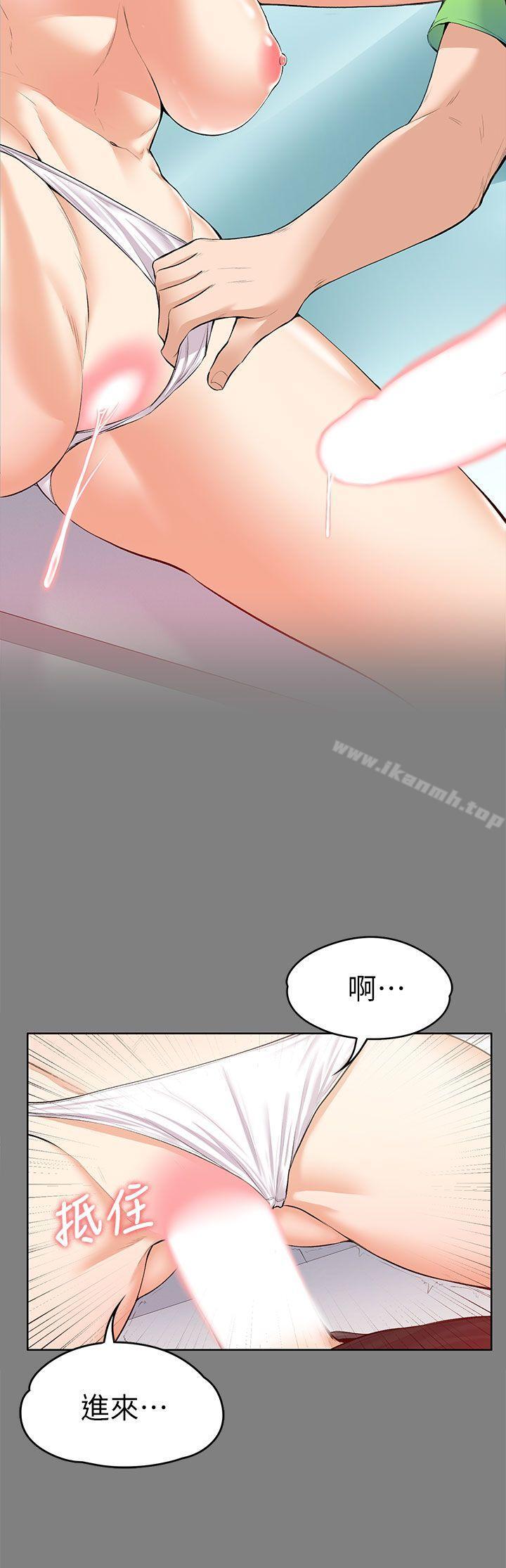 Boss’s Wife Raw Chapter 19 Page 28