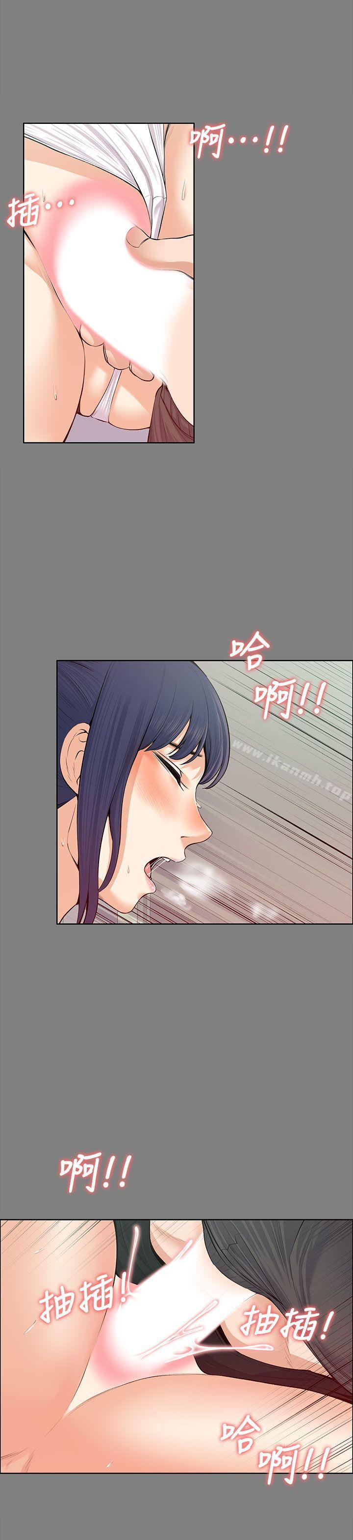 Boss’s Wife Raw Chapter 19 Page 29