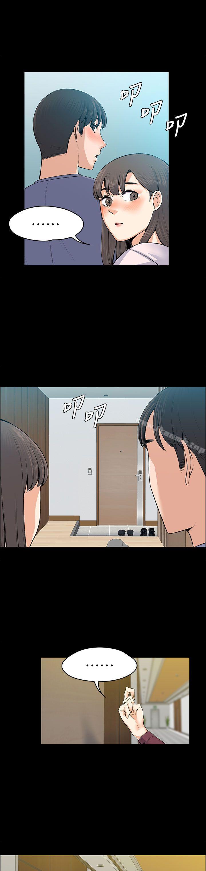 Boss’s Wife Raw Chapter 19 Page 35