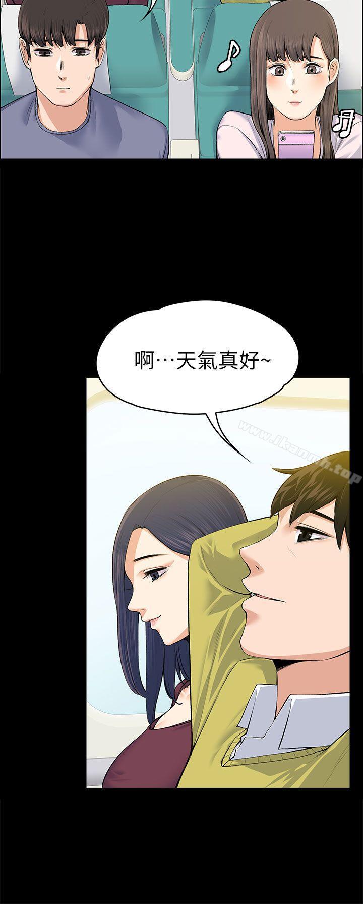 Boss’s Wife Raw Chapter 19 Page 7