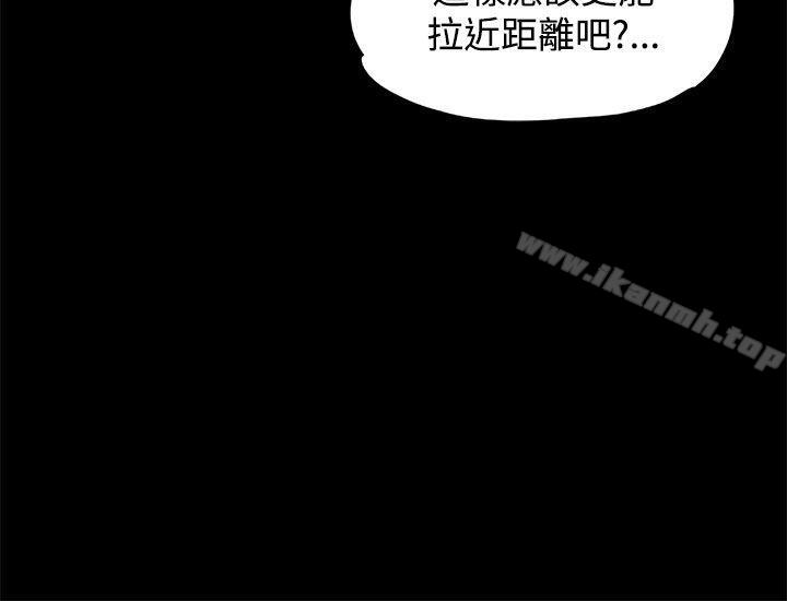Boss’s Wife Raw Chapter 2 Page 20