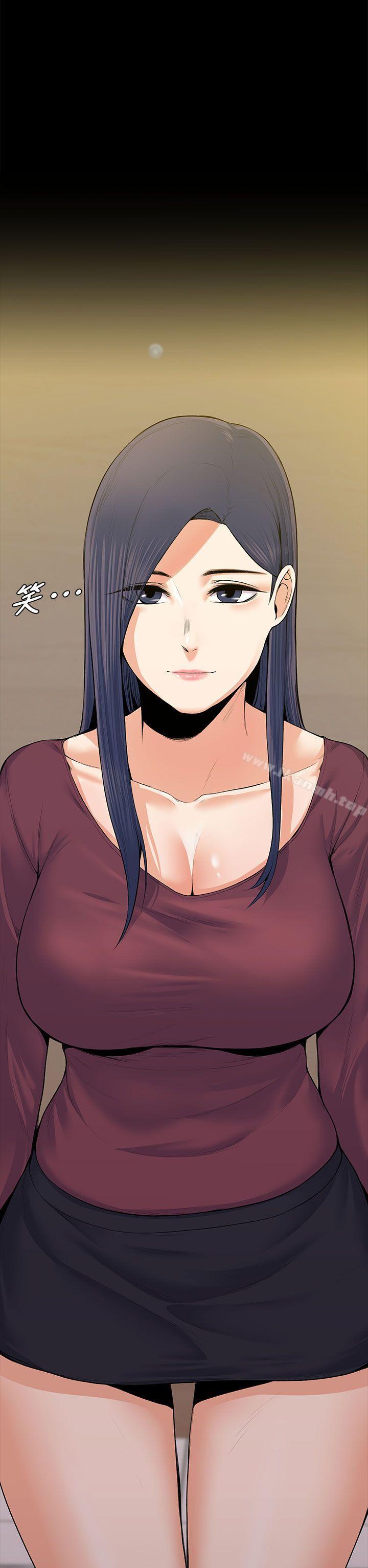 Boss’s Wife Raw Chapter 20 Page 2
