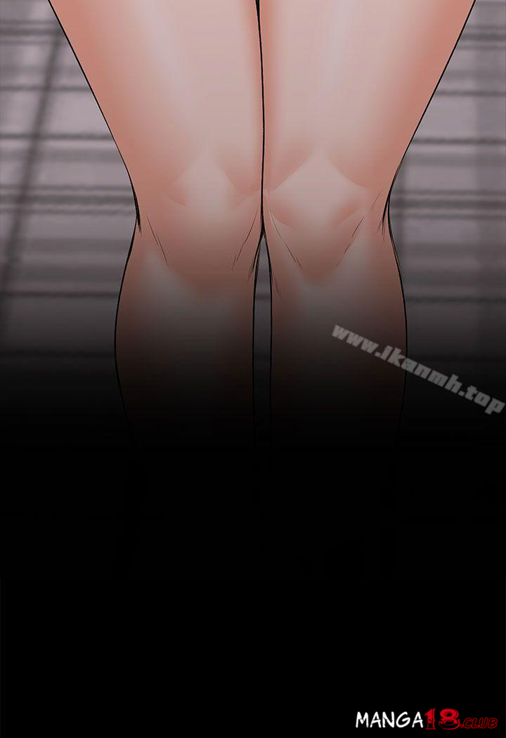 Boss’s Wife Raw Chapter 20 Page 3