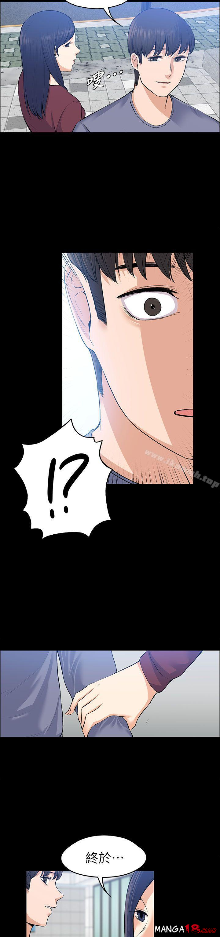 Boss’s Wife Raw Chapter 20 Page 30