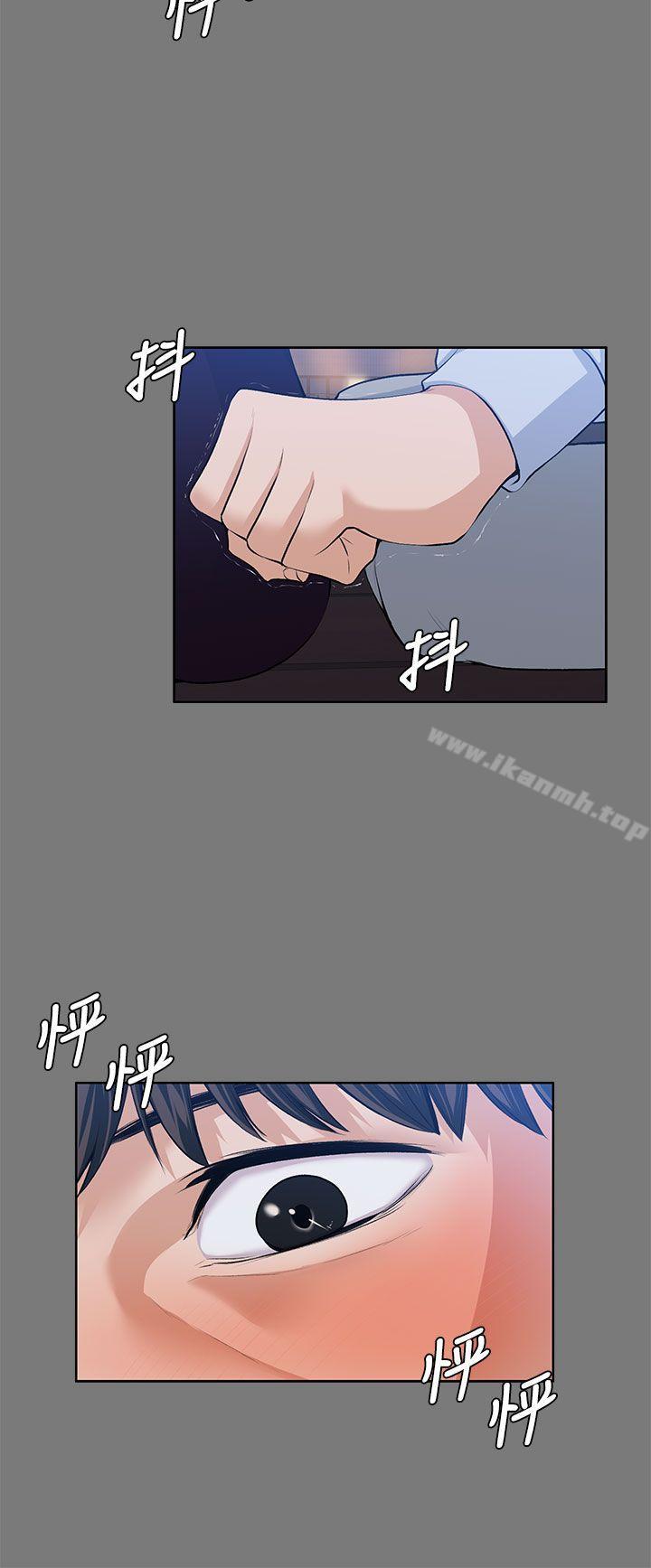 Boss’s Wife Raw Chapter 21 Page 16