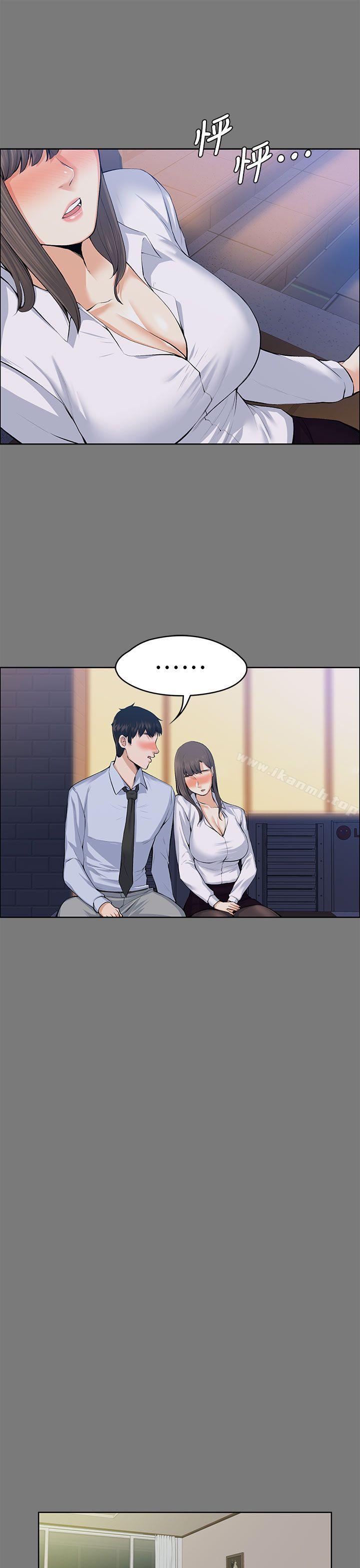 Boss’s Wife Raw Chapter 21 Page 17